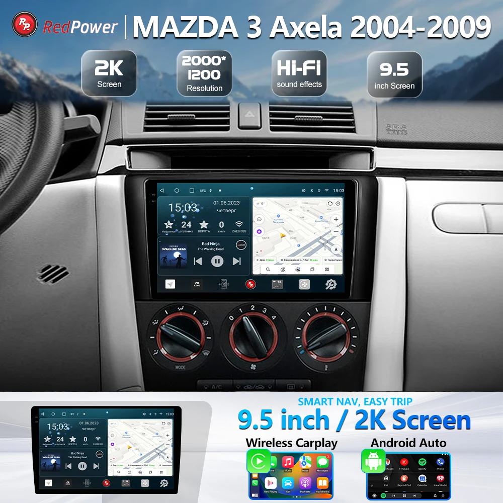 Автомагнитола 2K RedPower 75013 Hi-Fi для Mazda 3 1-поколение (07.2006-03.2009) Android car DVD player DSP CarPlay