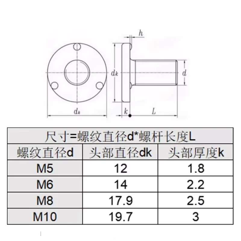 M5 M6 M8 M10 مسامير لحام الصف 8.8 الكربون الصلب شقة رئيس Q198 ثلاث نقاط سيارة لحام ترصيع 10-40 مللي متر طول