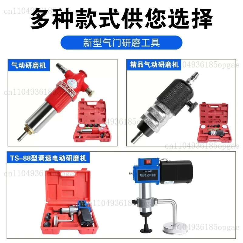 Pneumatic Grinder Heavy Duty Electric Valve Grinder Industrial Grade Valve Grinding Sand Bowl Car Service Tool