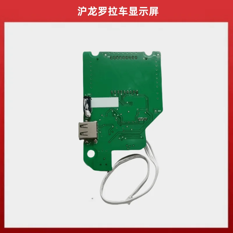 Hulong Hl58lk591592 Display Screen Controller Sewing Machine Computer Roller Machine High Chariot LED Screen