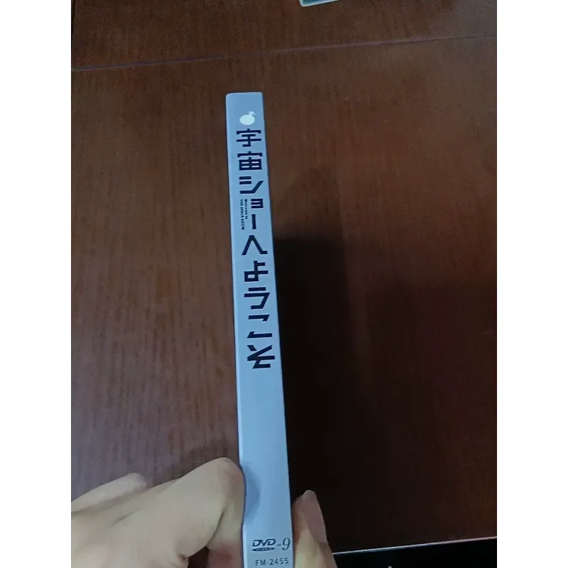 Welcome to the Cosmos Show DVD Real Physical Picture Look at Photos Normal Playback