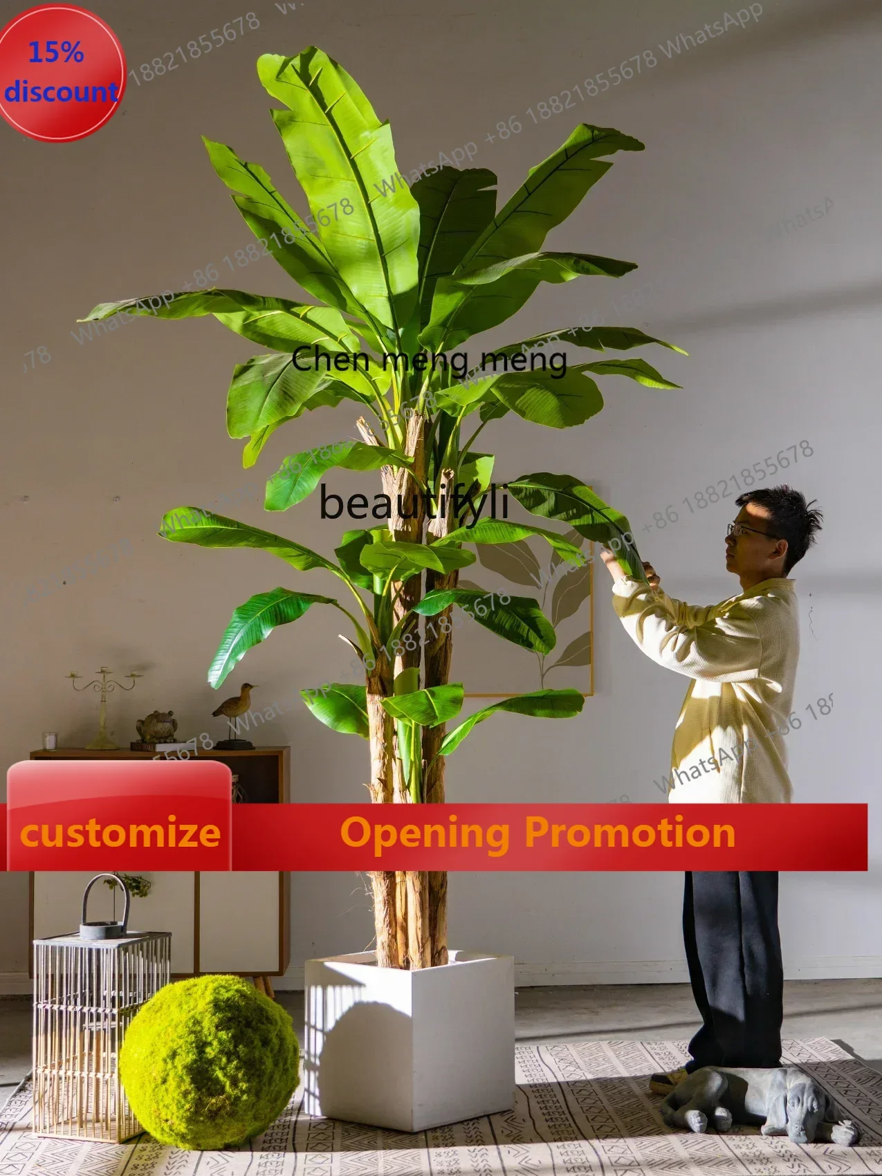 ss7486 ss 7486 ssSimulation Banana Tree Simulation Green Plant Bionic Fake Trees Plant Indoor Living Room Landscaping Floor Orna