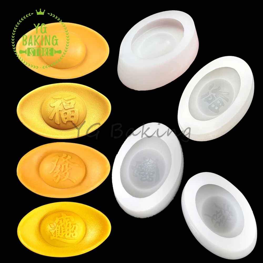 3D Gold Ingot Design Silicone Mold Jelly Pudding Chocolate Mousse Mould DIY Plaster Candle Molds Cake Decorating Tools Bakeware