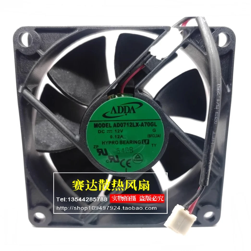 

NEW ADDA AD0712LX-A70GL 7025 12V 0.12A mute cooling fan 70*70*25mm
