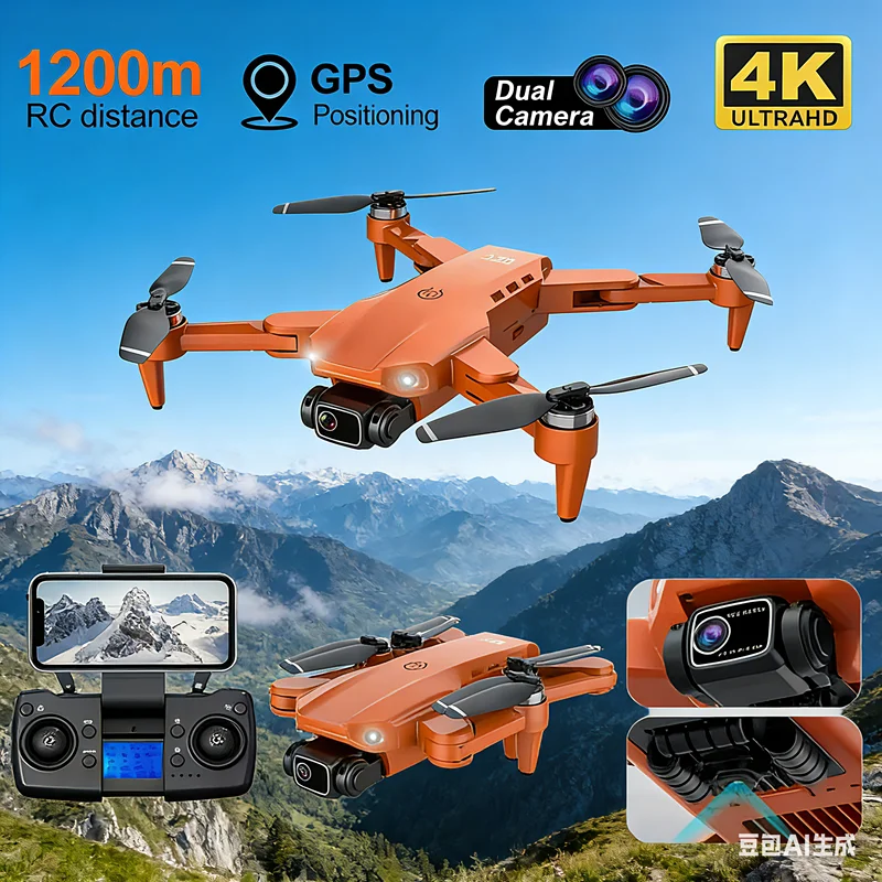 L900 PRO GPS Дрон 4K Профессиональный HD Двойная камера 5G WIFI Бесщеточный двигатель FPV Квадрокоптер Складной дрон для аэрофотосъемки