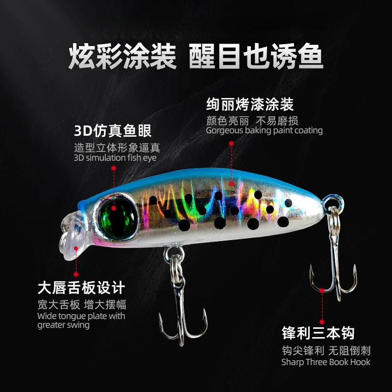 1PCS 4cm 2.6g Sinking Lures Minnow Fishing Lure Crankbait Hard Bait Treble Hooks Artificial Bait Fishing Tackle