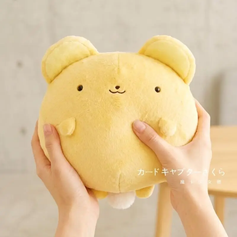 Cardcaptor Sakura Cerberus Pp Cotton Sphere Shape Doll Bedroom Accompany Sleep Doll Sofa Decoration Doll Valentine's Day Gift ﻿