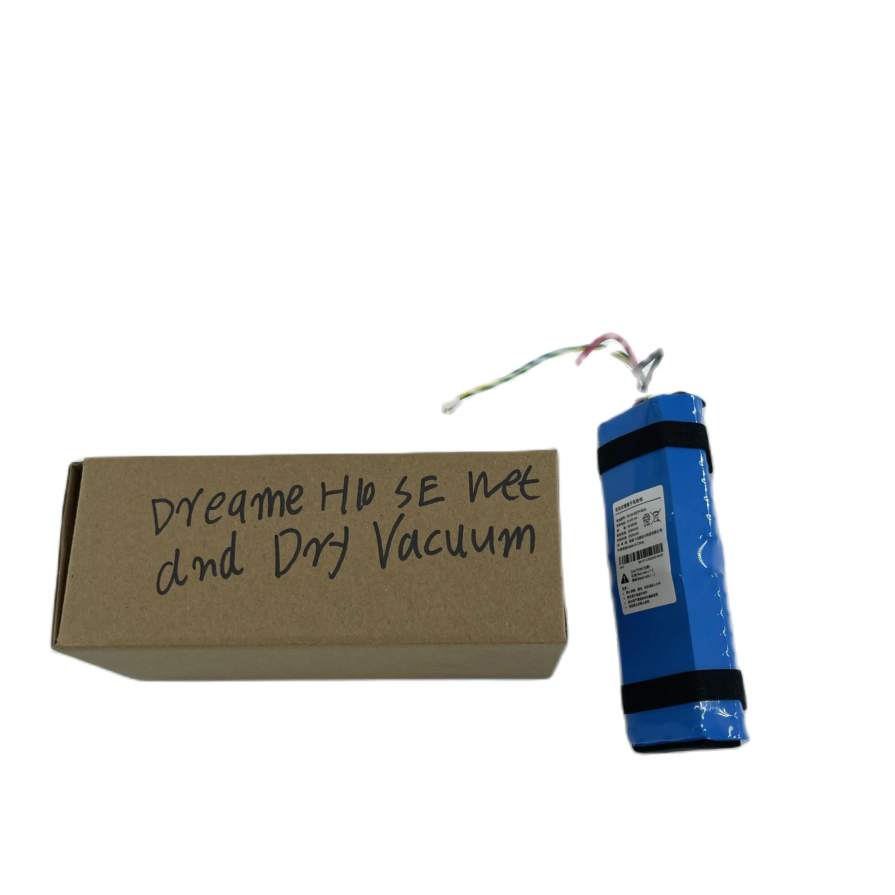 بطارية دريمي كنس H11max