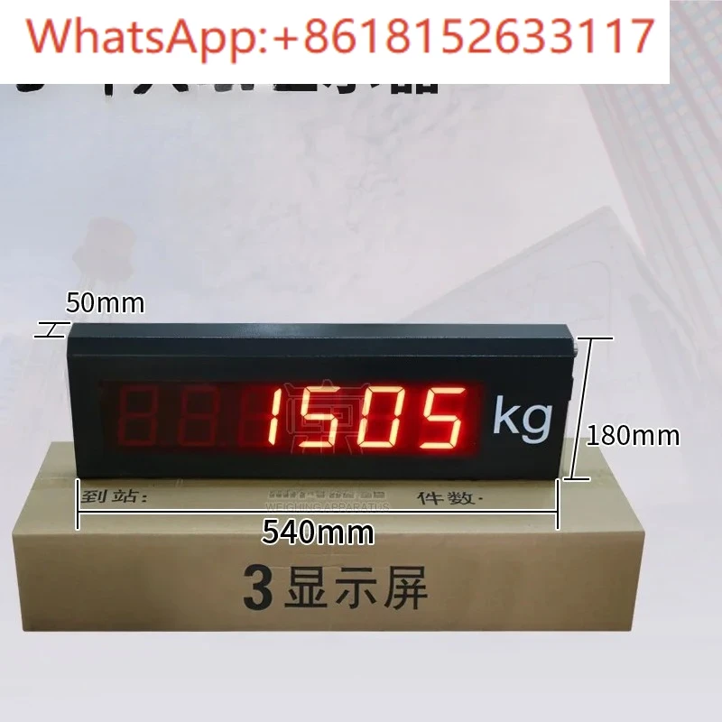 شنغهاي ياوهوا XK3190-a9 شاشة وزن كبيرة YHL-3 بوصة شاشة وزن/YHL-5 شاشة كبيرة خارجية