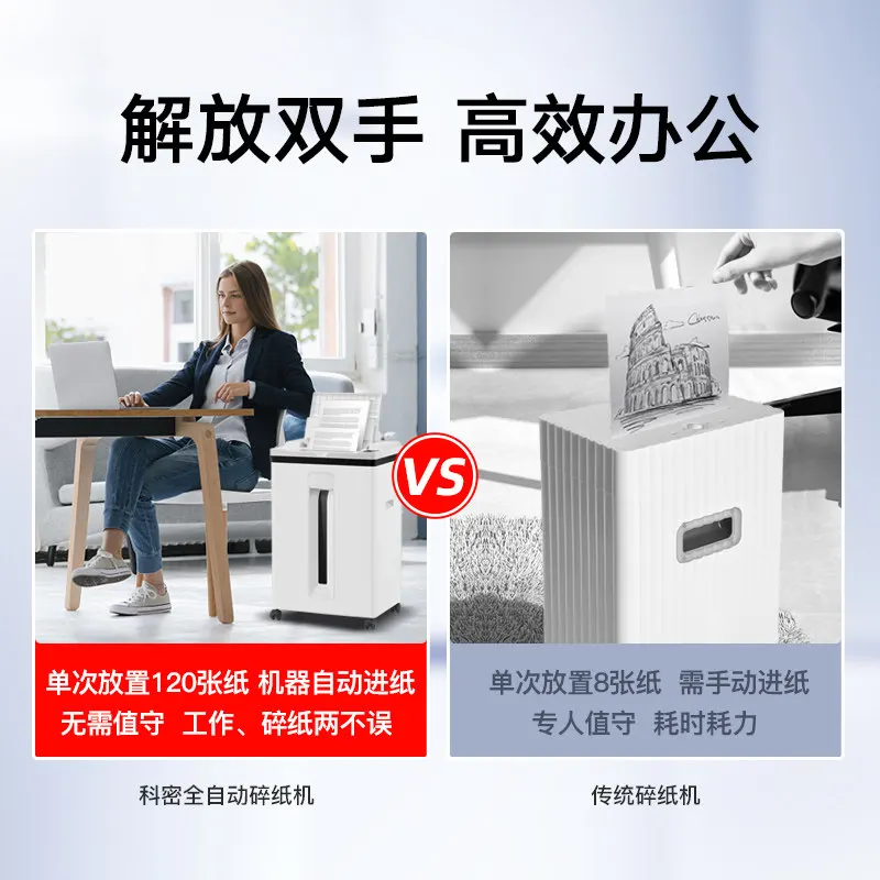 Z-600 Automatic 120 Continuous Shredding High-power National Second-class Confidential Shredder,Office Document Shredder