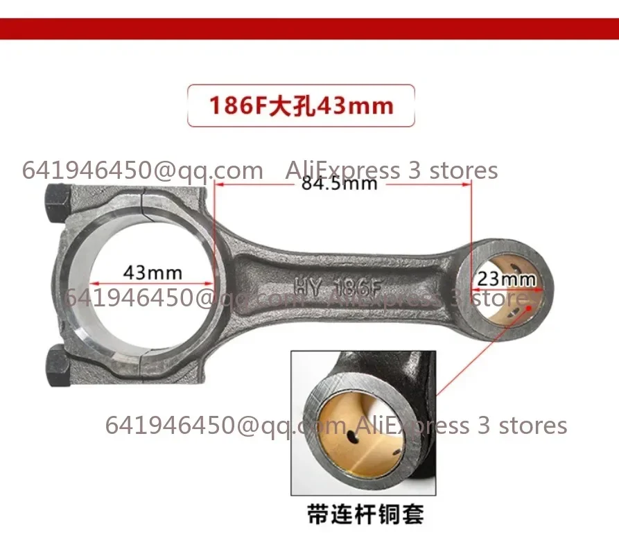 170F 178F 186F 186FA 188F 182F 192F Connecting Rod,Conrod,diesel Engine Single-cylinder Air-cooled Generators Parts,fit for KAMA