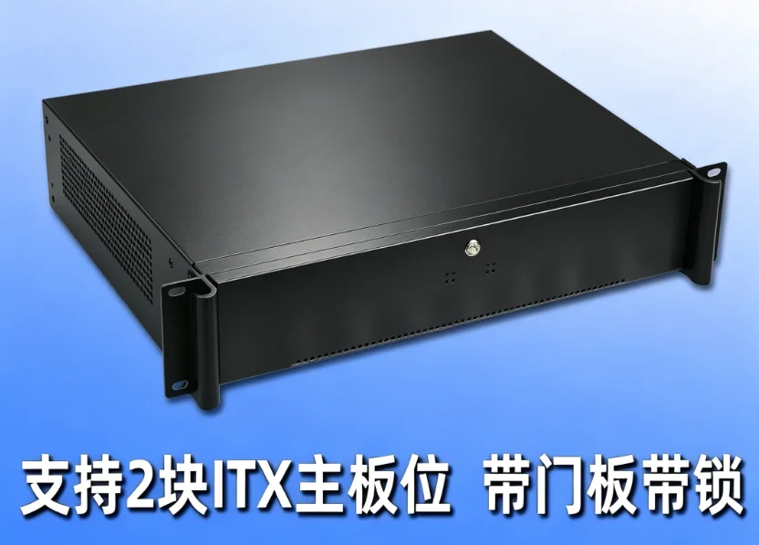 Ultra-short 2U360 server chassis 2 nodes 2U Gemini chassis Dual main board ITX industrial control rack type