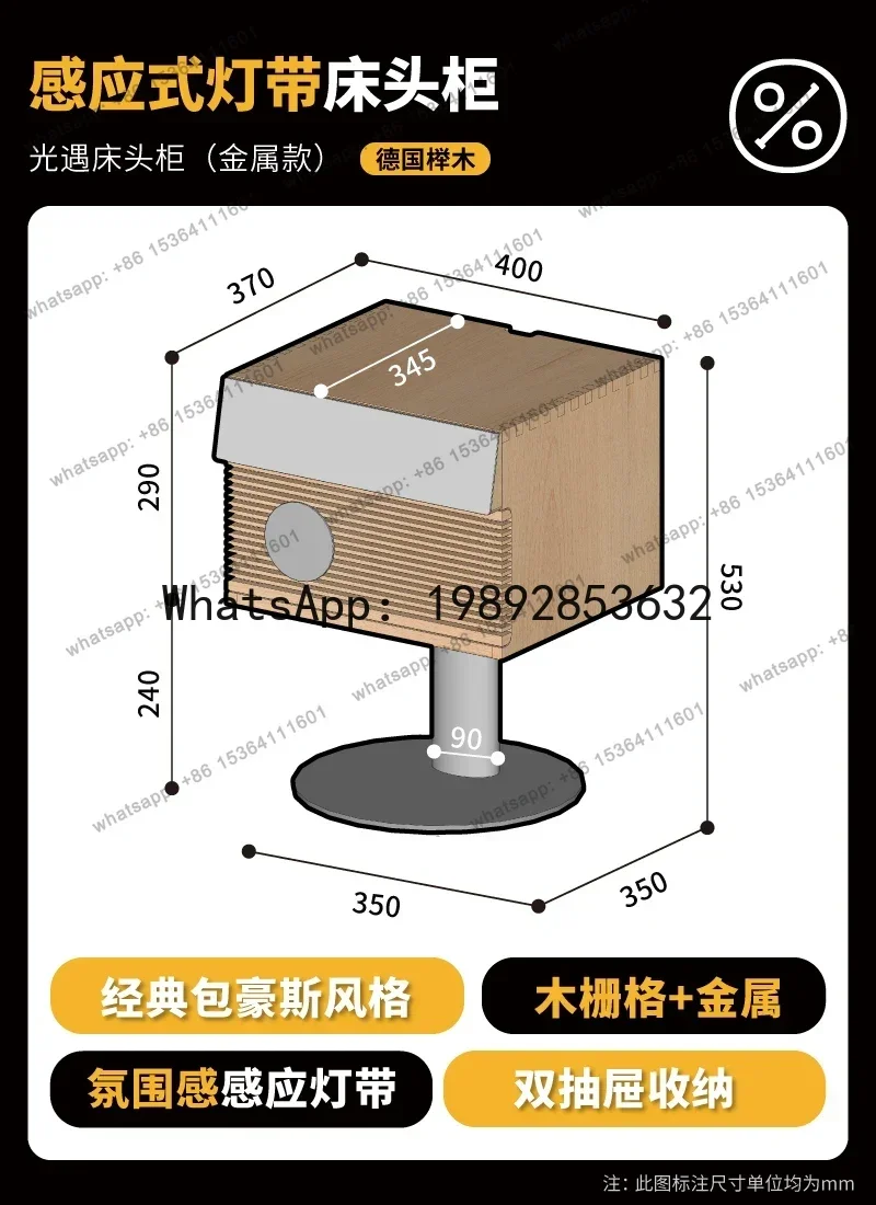 無垢材のベッドサイドキャビネット モダンなミニマリストのベッドサイド収納キャビネット 小さなアパートの多機能寝室キャビネット