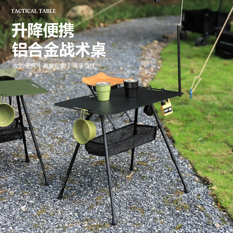 Camping Folding IGT Table Lightweight  Aluminum Alloy Portable Lifting Coffee Table Outdoor Equipment Camping Assembly Table