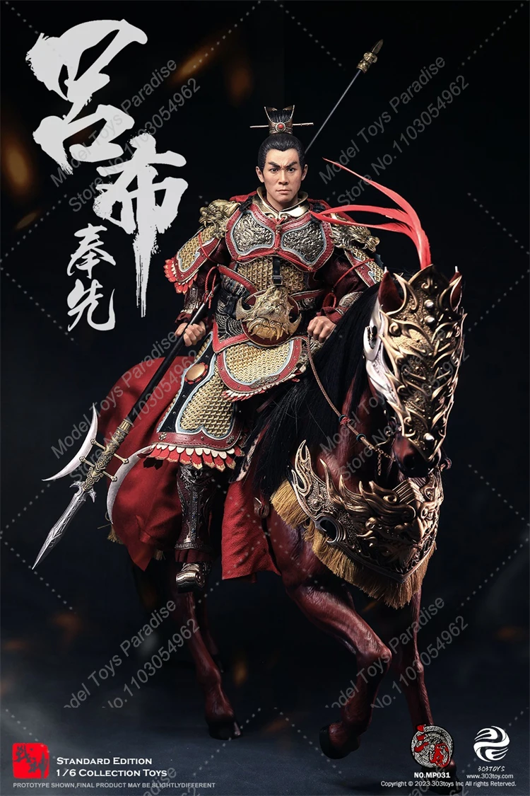 303TOYS MP031-MP033 1/6 Men Soldier Three Kingdoms Mighty Generals Lv Bu Diao Chan Full Set 12'' Action Figure Collectible Toys