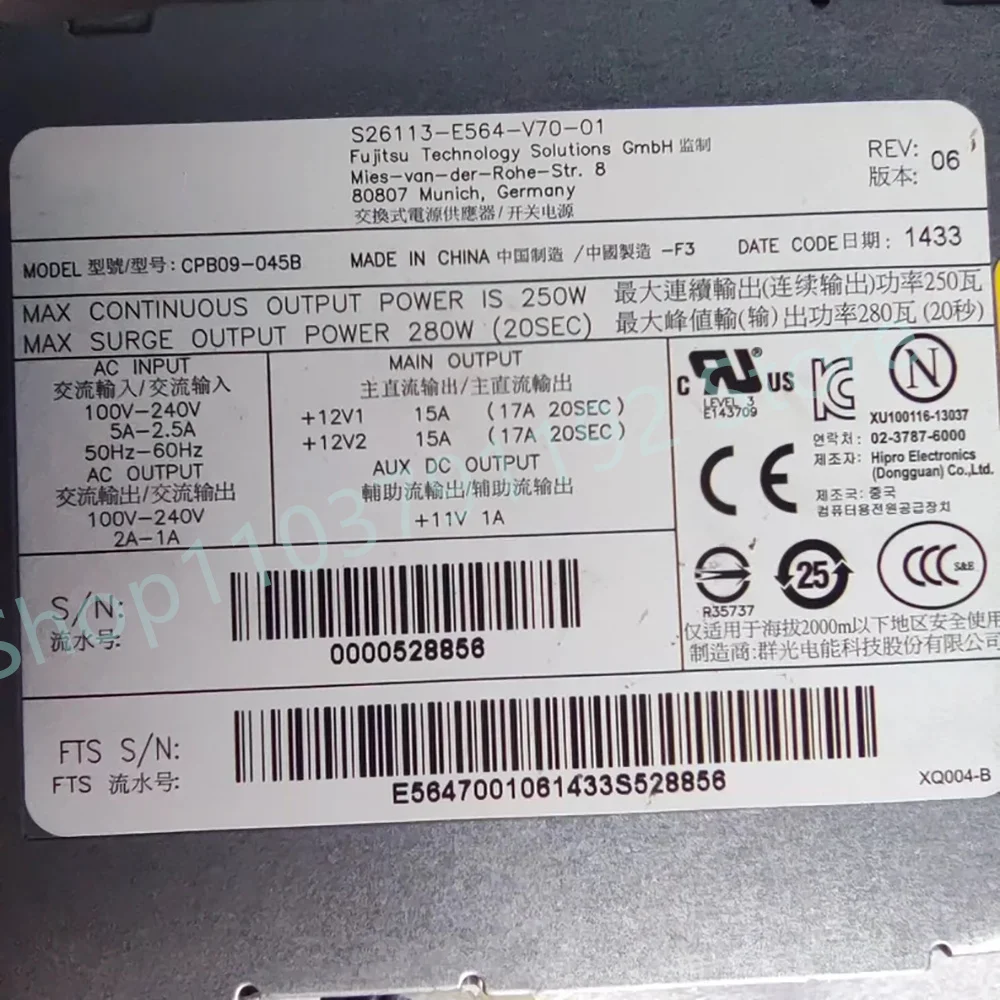 لخادم فوجيتسو P720 16 دبوس مزود الطاقة S26113-E564-V70-01 CPB09-045B
