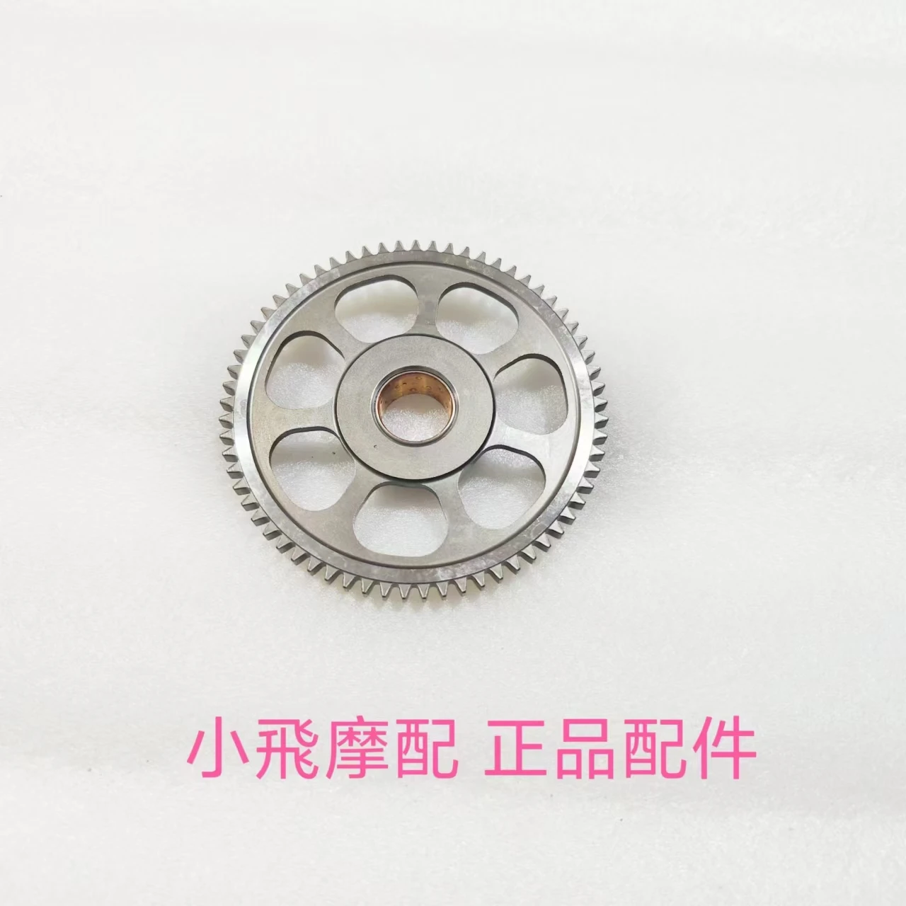

Fit Qjmotor Fitt 350 Accessories Qj Motor Fitt350 Overrunning Clutch Starter Large Tooth Starter Plate Body Starter Plate