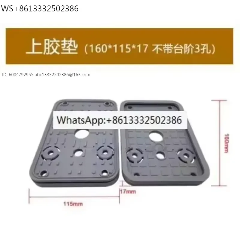 5PCS/Lot 160X115X17mm The Bottom & Top Vacuum Suction Plate Rubber Pad with/without step CNC Machine Center Cover Rubber
