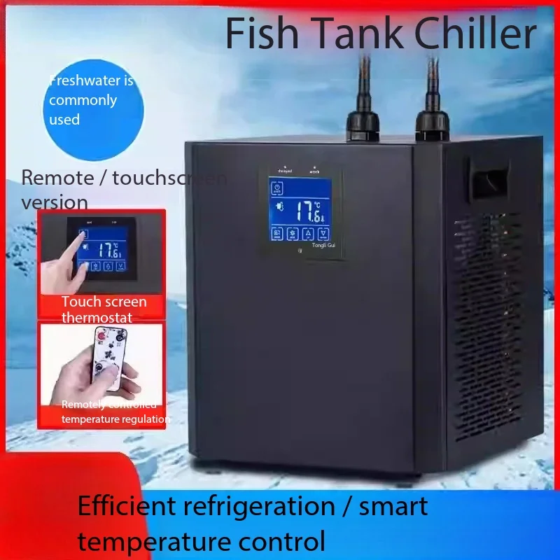 Household Fish Tank Chiller AL-SF102, 220V 150W 50Hz Thermostatic Cooling System for 160L Marine & Freshwater Tanks