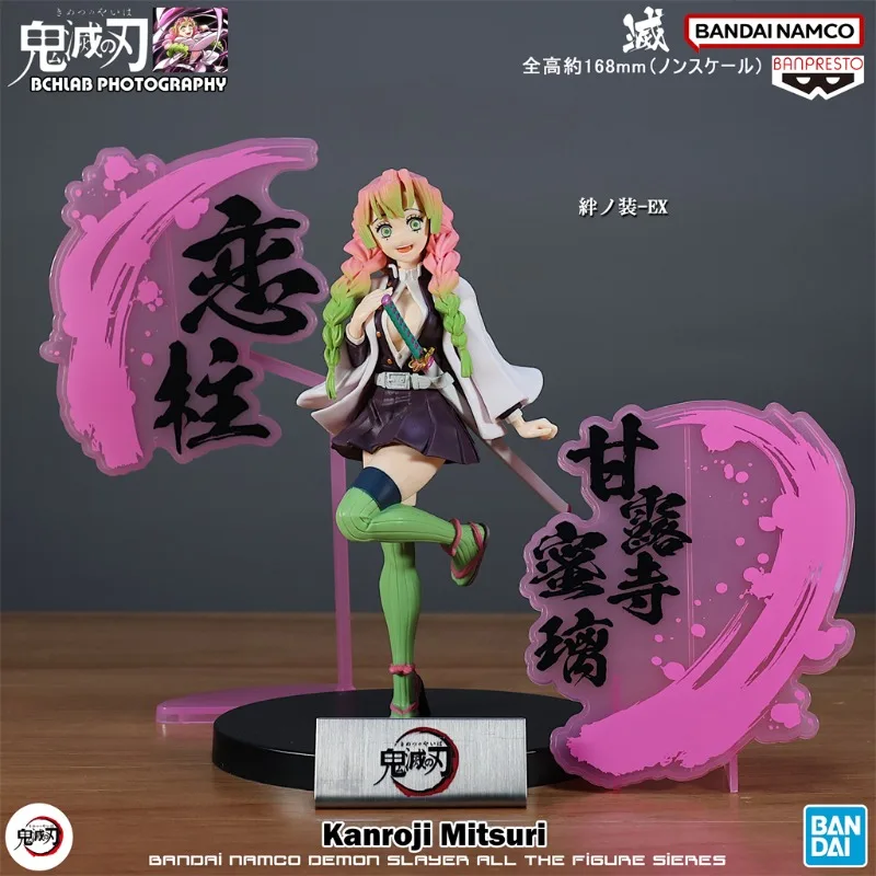 Kanroji Mitsuri Action Figure Genuine in Stock Demon Slayer Desktop Ornament Collectible Toys Action Figures Model Kids Toy