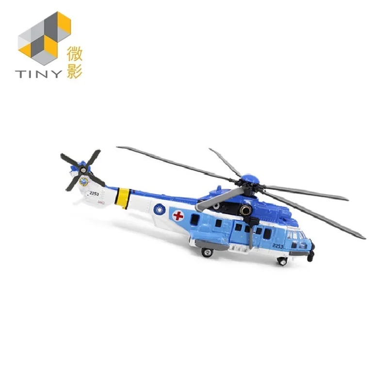 TINY 1:144 Super Pu-ma Helicopter Blue Alloy Simulation Model Aircraft