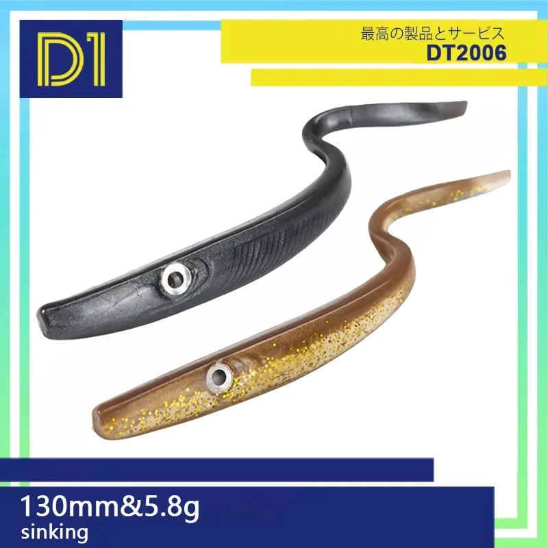 

D1 2 Packs Shad Eel Crazy Slug Soft Fishing Lure 130mm 5.8g Silicone Worm Swimbait Sea Fishing Bait For Trout & Bass Tackle