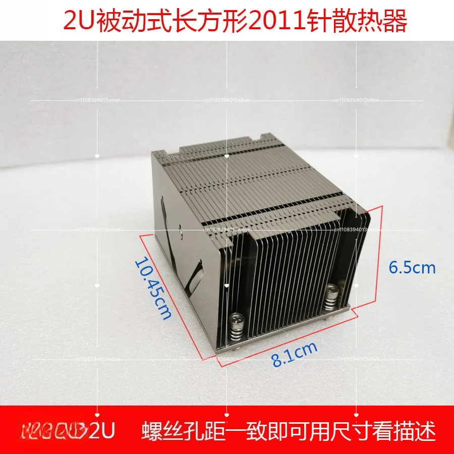 2U 4U Passive 2011 Pin Radiator, SNK-P0048P/PS/AP4  Rectangular Cpu Heat Dissipation
