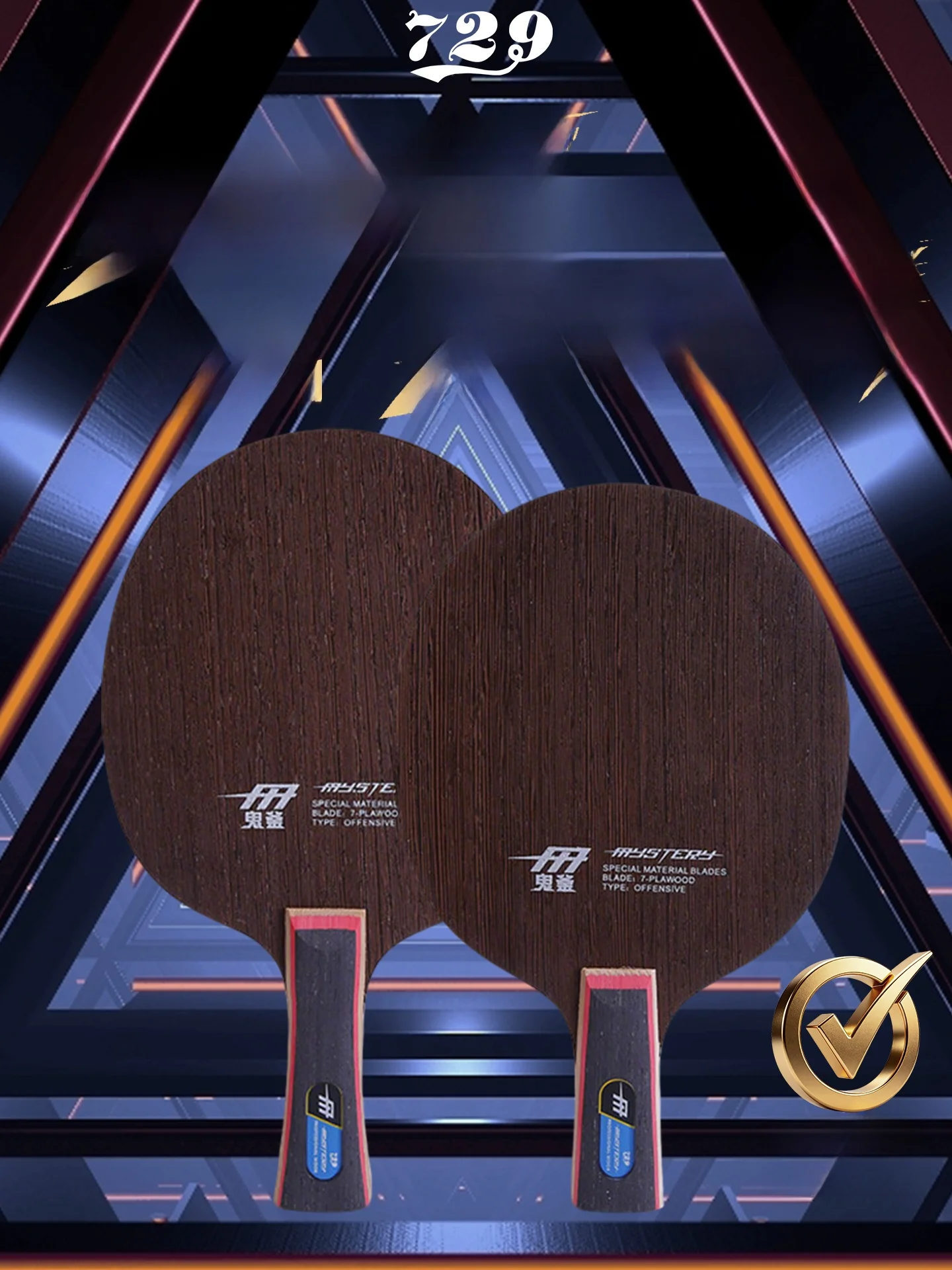729-ghost-axe-seven-layer-chicken-wing-wood-pong-paddle-base-professional-competition-training-transparent-anti-slip