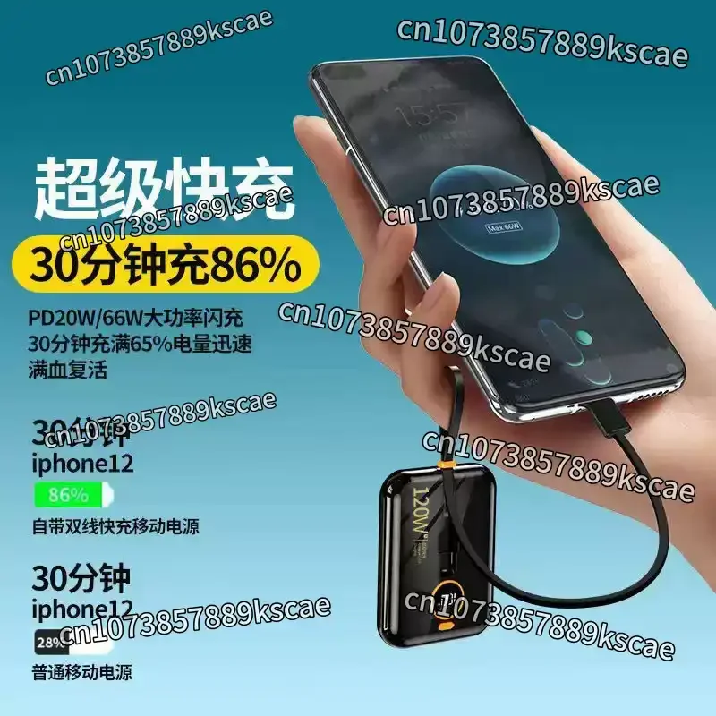 120W Mini Power Bank with Cable 80000/100000 Ultra-Large Capacity Super Fast Charge Mobile Phone Universal Portable Ultra-Thin