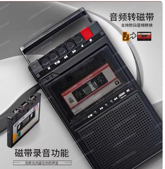 

Portable Cassette Recorder Nostalgic Retro Portable Tape Player Walkie-Talkie Player Recorder and Playback All-In-One