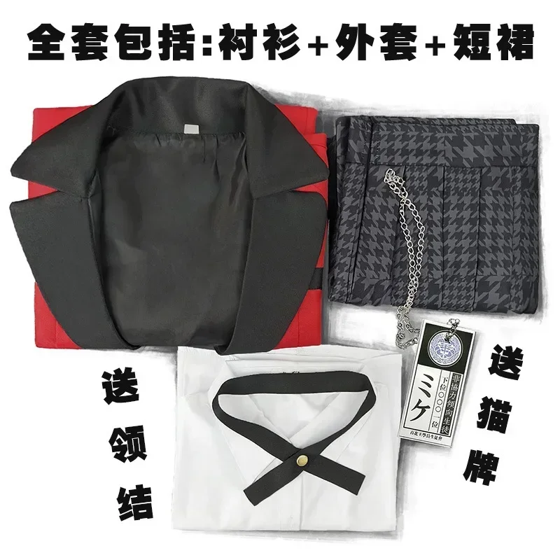 wat22 косплей аниме Kakegurui Jabami Yumeko косплей костюм сексуальная униформа парик платья на Хэллоуин для женщин новинка 2025 aa