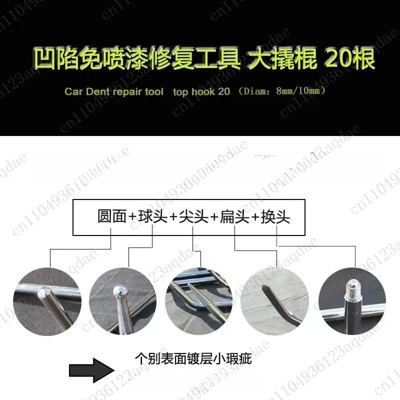 Car dent repair tool Pit paint-free manganese steel rod dent hook concave and convex lever top hook stick suction pit