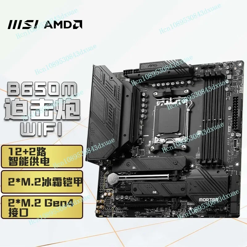 AMD Ryzen R7 7800X3D R7 7700X 9700X فضفاض ASUS/MSI B650 مجموعة وحدة المعالجة المركزية اللوحة الرئيسية