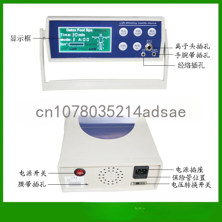 Hydrogen quantum single belt balance instrument Hydrogen molecular instrument Foot therapy instrument Negative ion