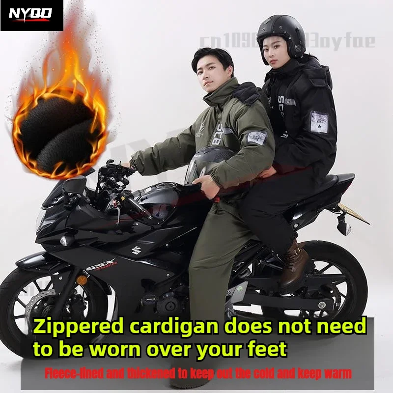 

Motorcycle riding cold proof clothing men women waterproof winter with plush thick windbreaker Ski jumpsuit 방한복