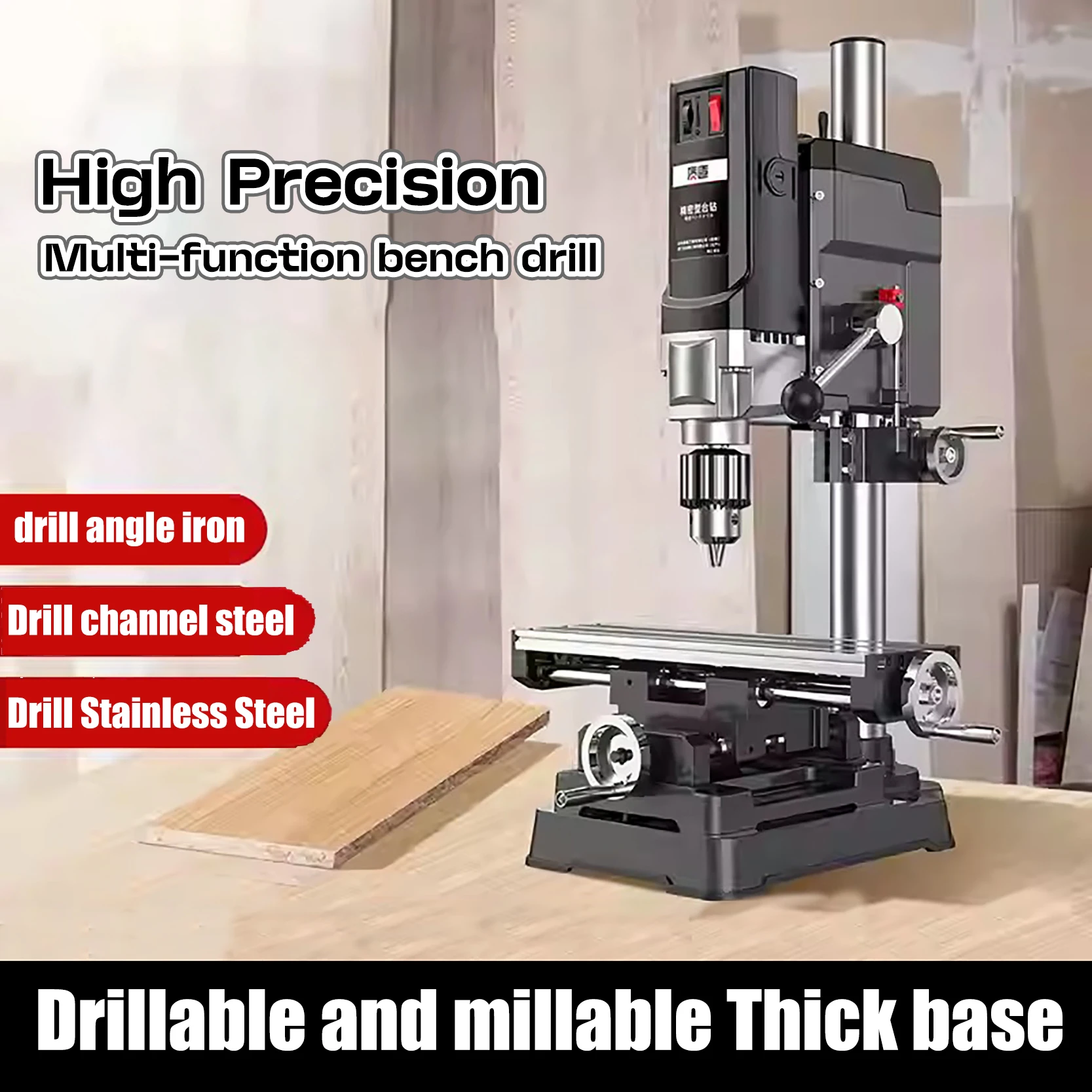 

710W 1050W High-power Drilling Machine Table Multi-function High-precision Rotary Drilling Machine Table Drill Small Household