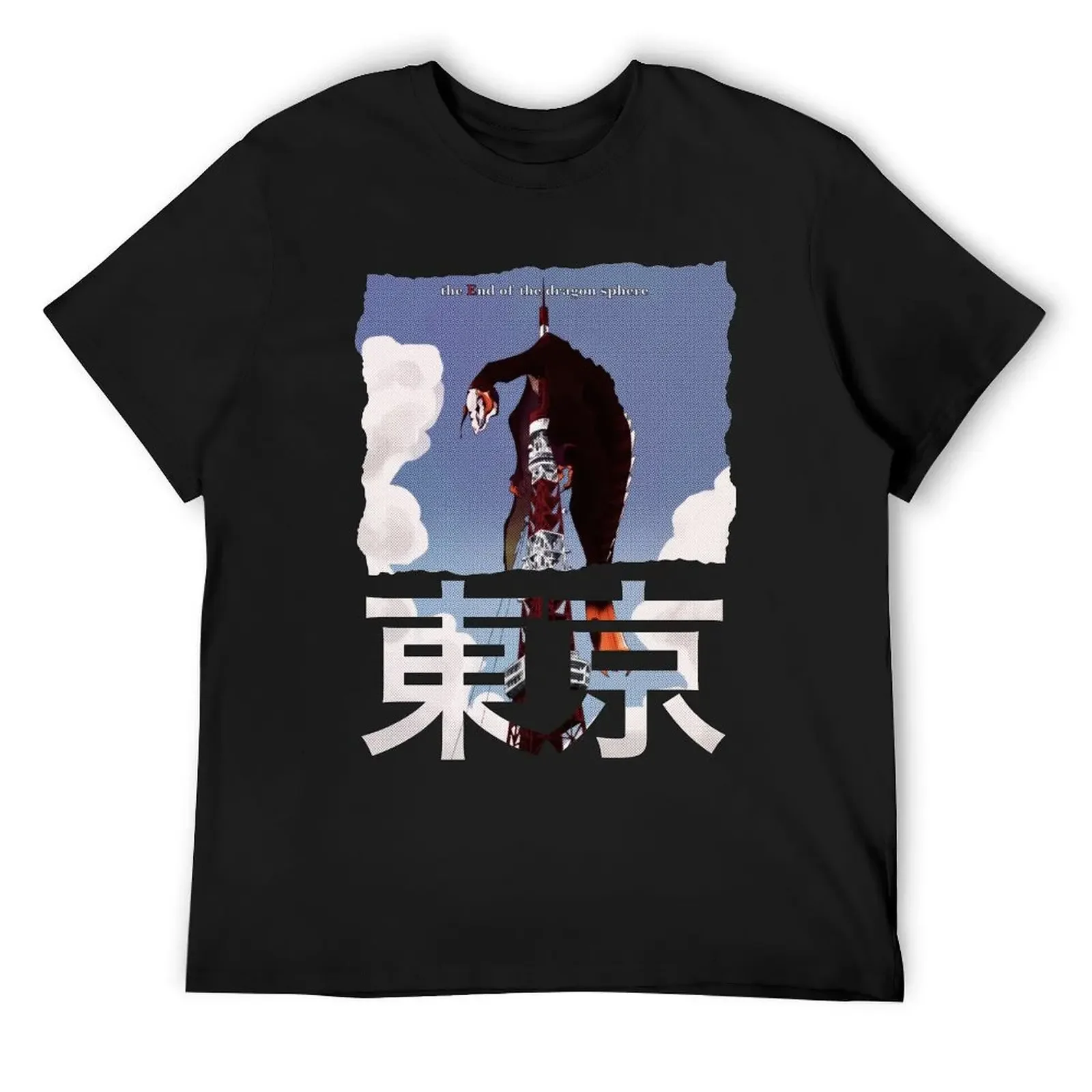 

Ending E T-Shirt cheap stuff boys whites cotton graphic tees cotton t shirt men