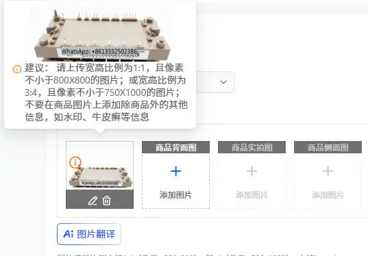 

1 шт. 7MBR20SC060-50 7MBR30SC060-50 7MBR50SC060-50 7MBR20SC060 Трехфазный интеллектуальный силовой модуль