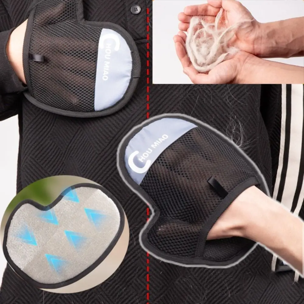 Two-way Pet Hair Remover Brush Washable Mesh Cloth Pet Static Hair Removal Gloves Reusable Multifunctional Clothes Hair Remover