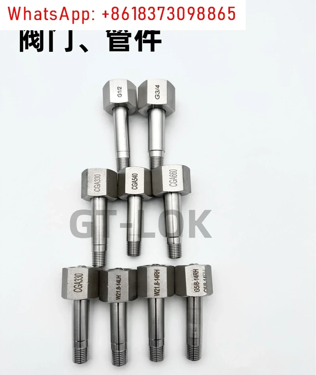 

Cylinder connector G5/8W21.8LHG1/2G3/4CGA580CGA590CGA330 pressure reducing valve to 1/4npt