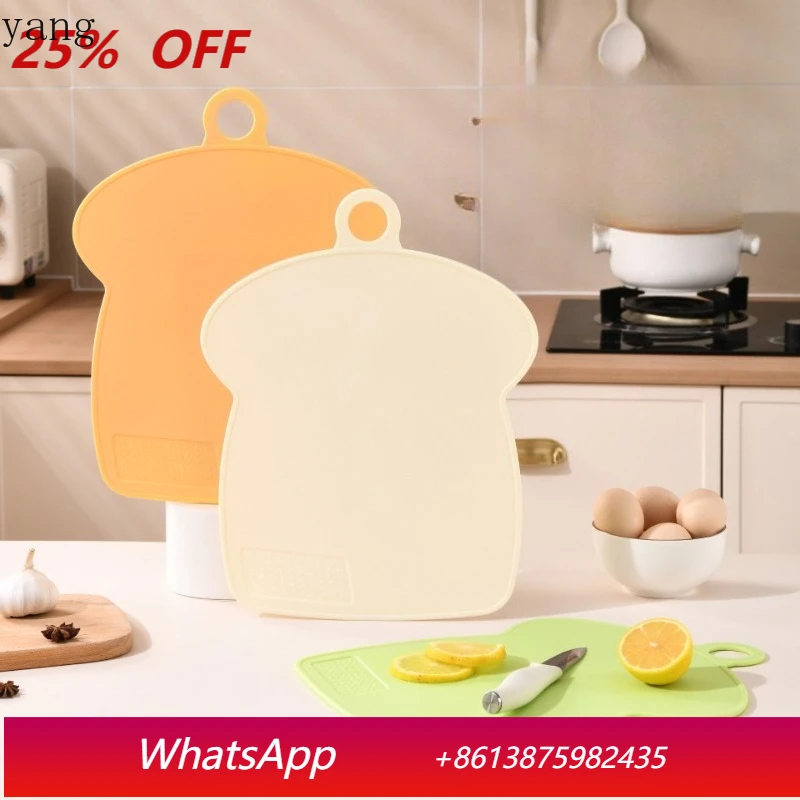 

LMM household antibacterial, mildew-proof and non-slip multi-functional cutting board portable and lightweight cutting board