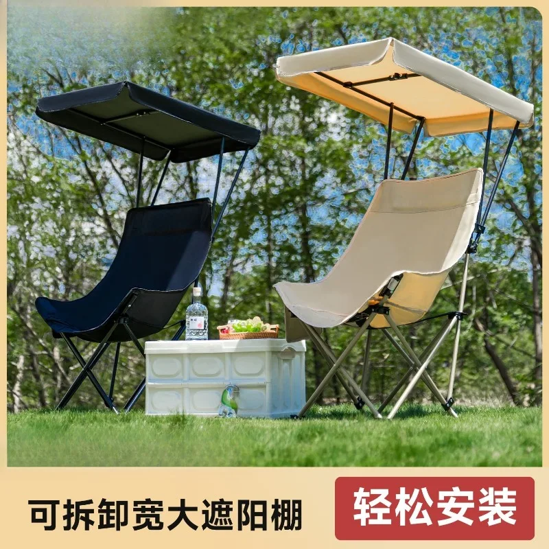 Outdoor folding chair with umbrella, sunshade with canopy portable fishing camping beach chair