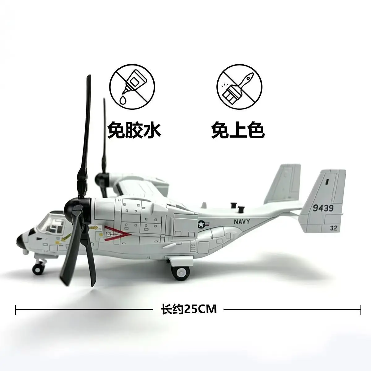 1/72 Scale V-22 Osprey Tilt-Rotor Plastic DIY Millitary Aircraft Model Quick Build Model For Display Collection Aviation Gift