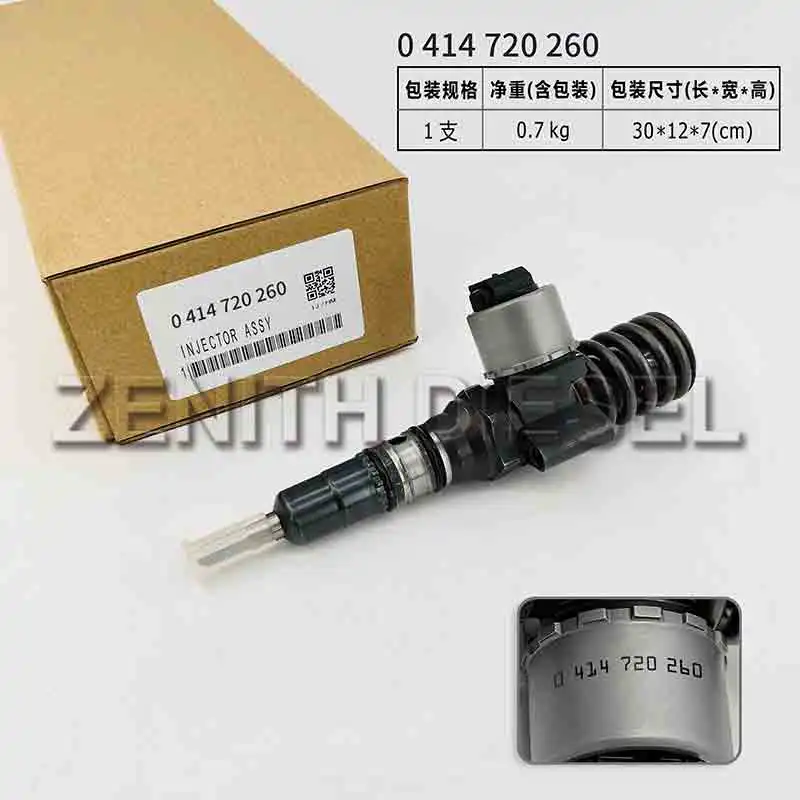 0414720210 لمجموعة حاقن المحرك VW AXD/BLJ/AXE/BLK/BAC/AYH #6
