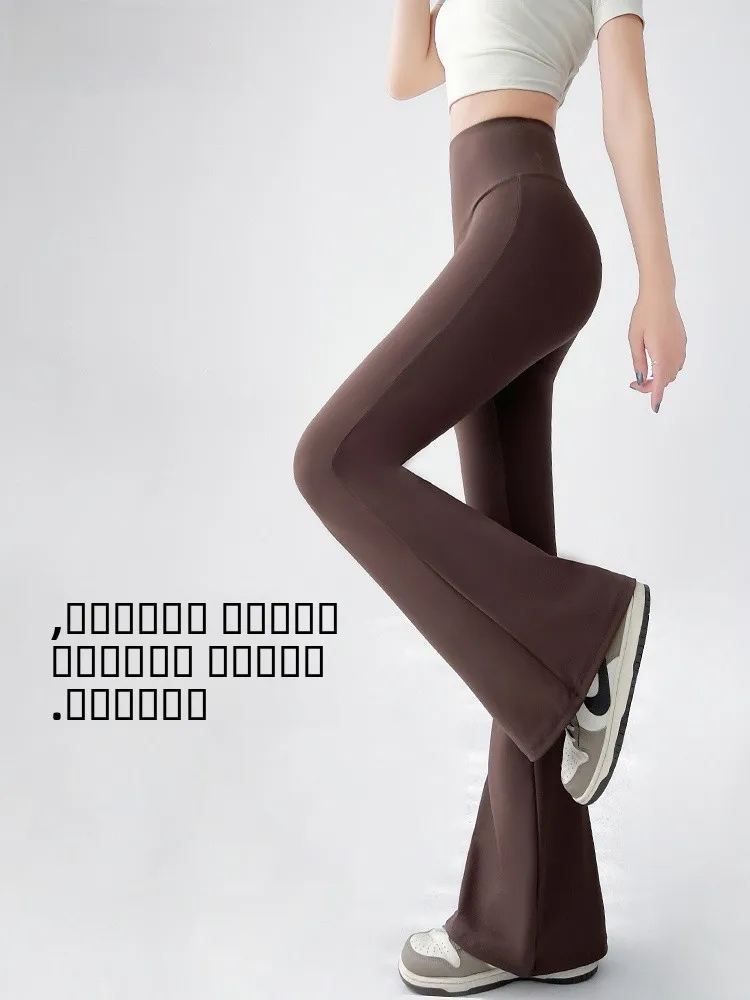 

Модальные брюки для йоги с высокой талией, расклешенные, из ткани аркскин, комфортные, с эффектом второй кожи, для повседневной носки и как верхняя одежда