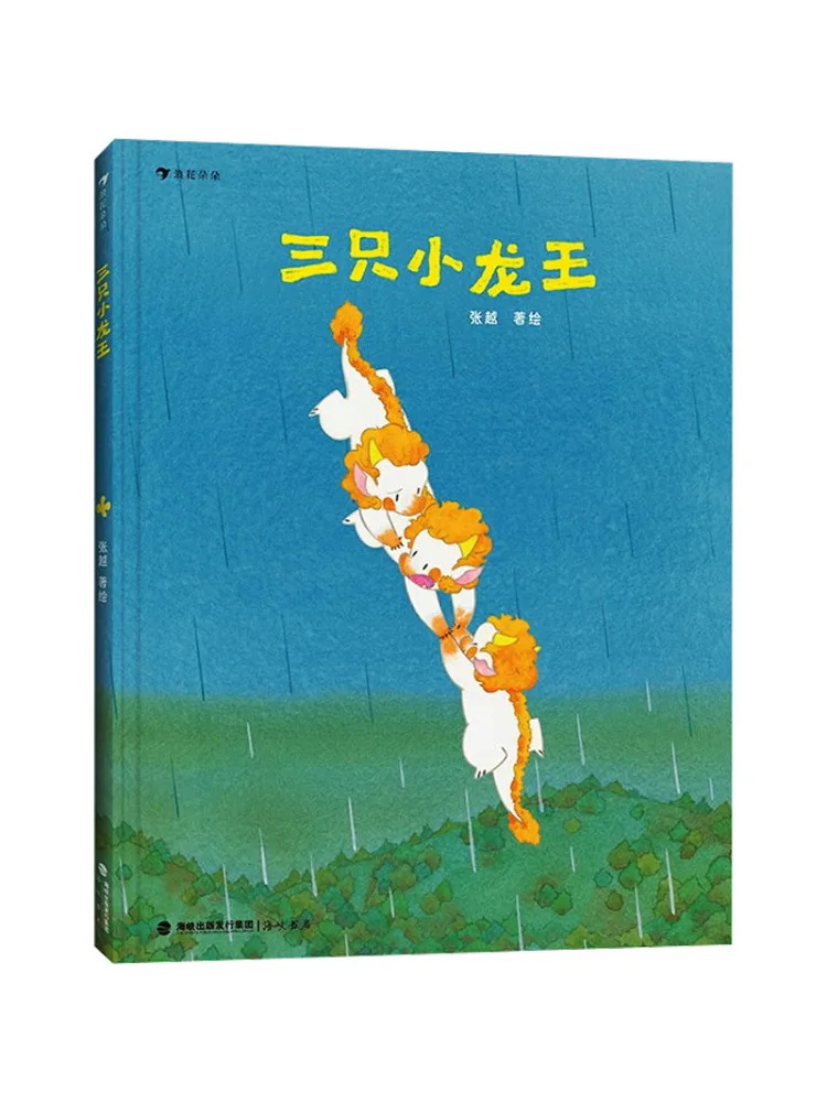 

Книга-Winshare Three Little Dragon Kings