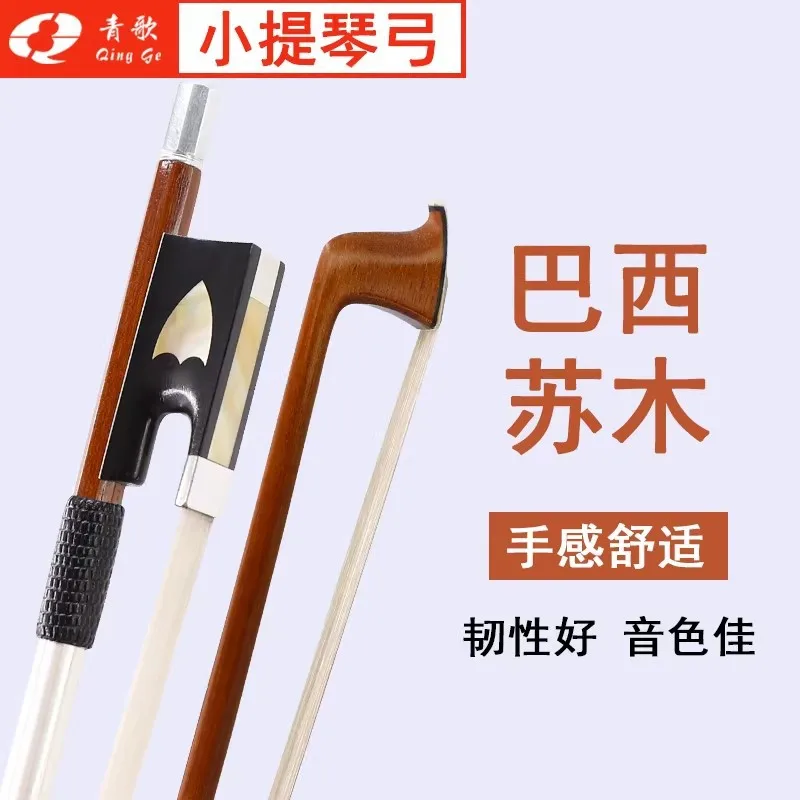 Violin Bow Wood, Viola Cello Bow, Horsehair, Adult Performance, Professional Quality