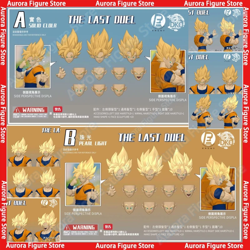 ของเล่น Recustom & DKO ดราก้อนบอล Z SHF ศึกสุดท้าย ซุนโกคู กำลังเต็ม หัวเสริม อุปกรณ์ตกแต่งหัว ฟิกเกอร์อนิเมะ แอคชั่นฟิกเกอร์ พีวีซี
