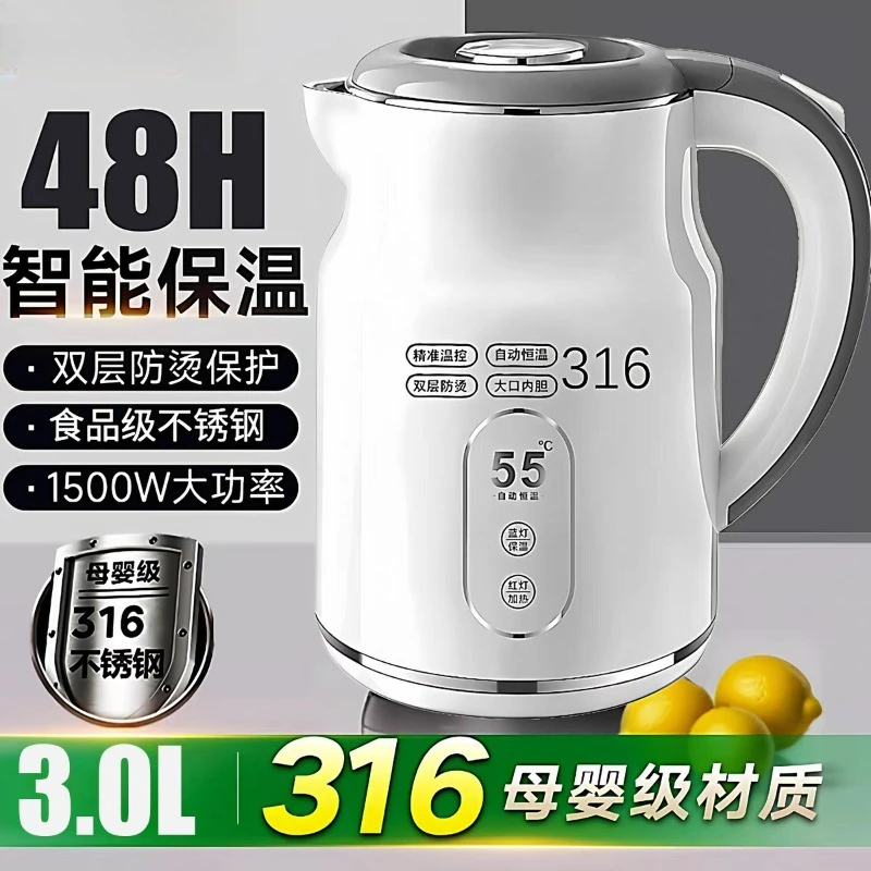 316 Stainless Steel Electric Kettle Keep Warm Water Boiler Household Hotel Water Heating Pot