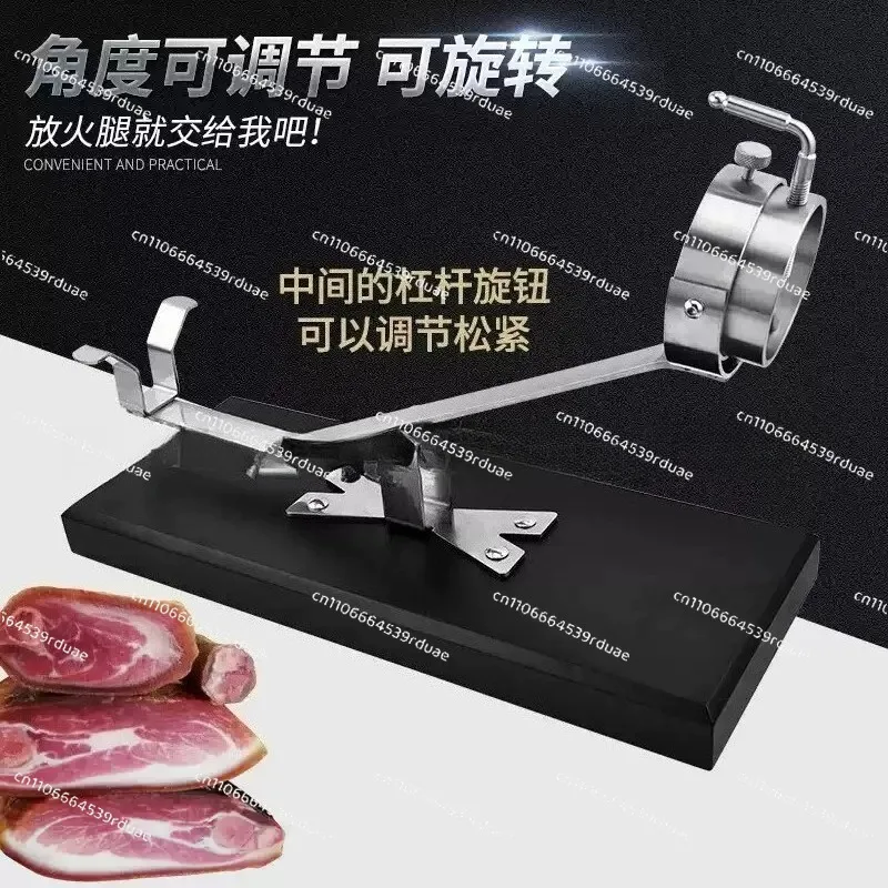 Solid wood baking paint Adjustable angle Ham rack Iberia special rack Leaf rack Log sliced whole leg wooden frame